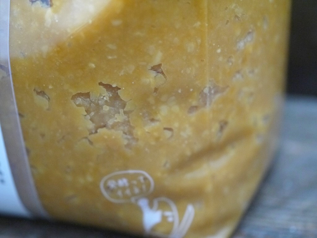 浮麹味噌(900g発酵袋)
