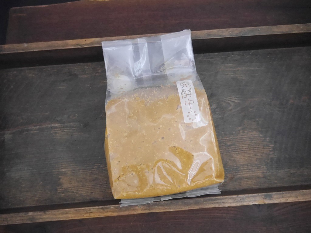 浮麹味噌(900g発酵袋)