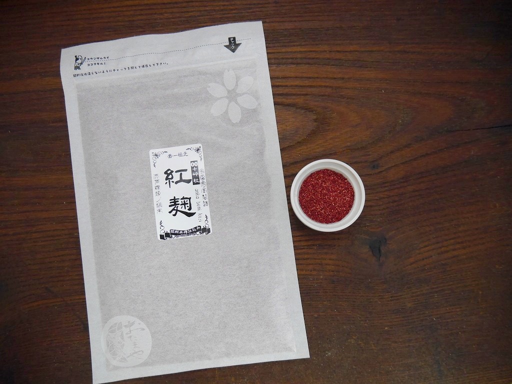 紅麹粗粉末 00+(ゼロゼロプラス)anka(100g)【定期購入専用商品】