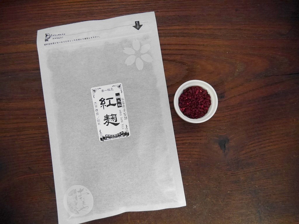 紅麹丸粒 00（ゼロゼロ）anka（100g）【定期購入専用商品】