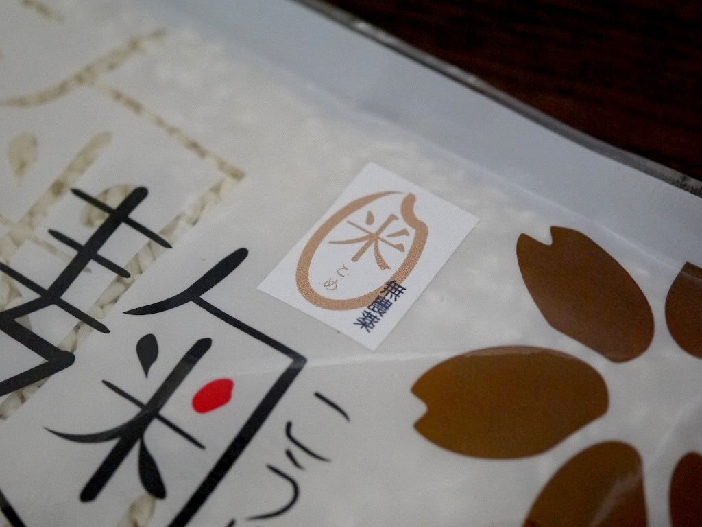 無農薬 有機肥料 乾燥米麹 乾燥麹(130g)