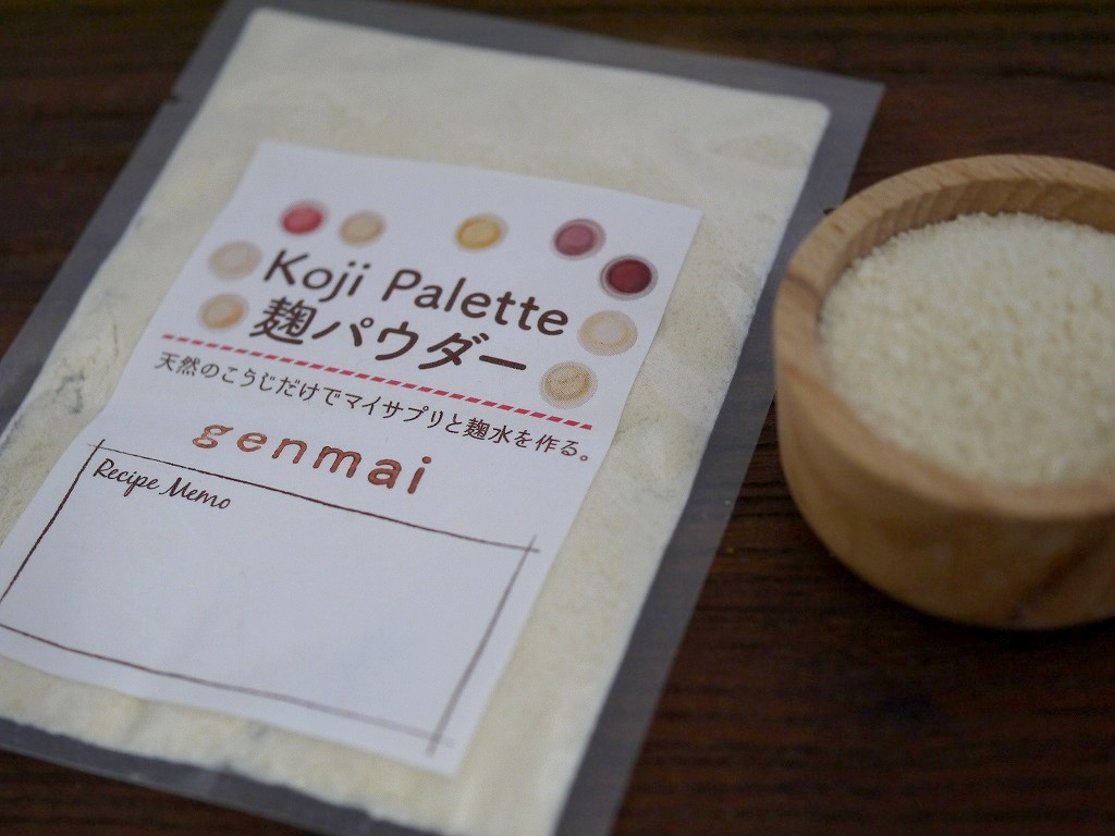 Koji Palette 02 玄米麹パウダー 無農薬有機肥料(100g)kc
