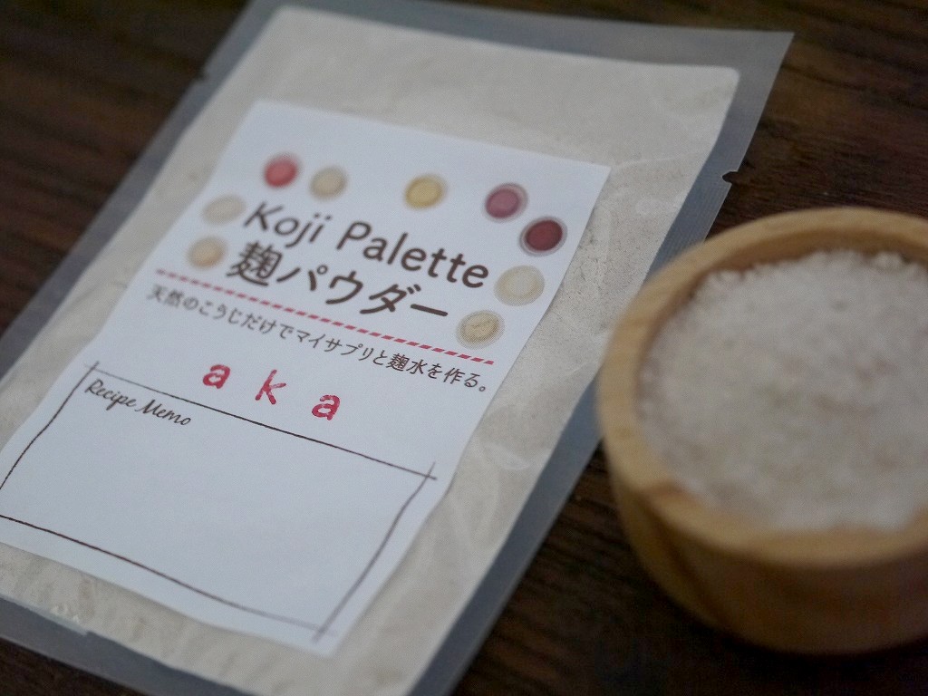 Koji Palette 04 赤米麹パウダー 無農薬有機肥料（100g）kc