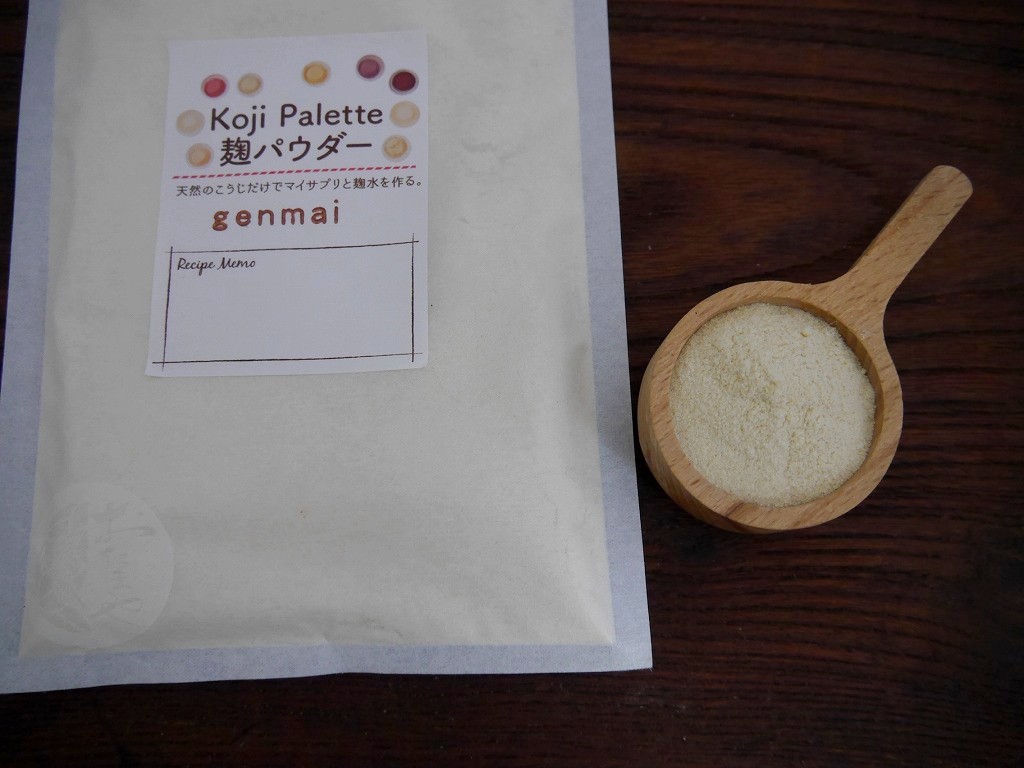 Koji Palette 02 玄米麹パウダー 無農薬有機肥料(100g)kc