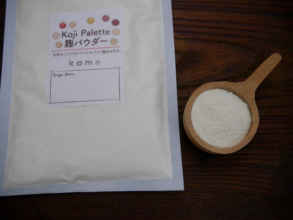 Koji Palette 01 米麹パウダー 無農薬有機肥料（100g）kc
