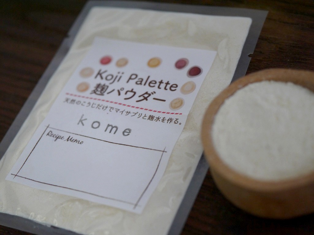 Koji Palette 01 米麹パウダー 無農薬有機肥料(100g)kc