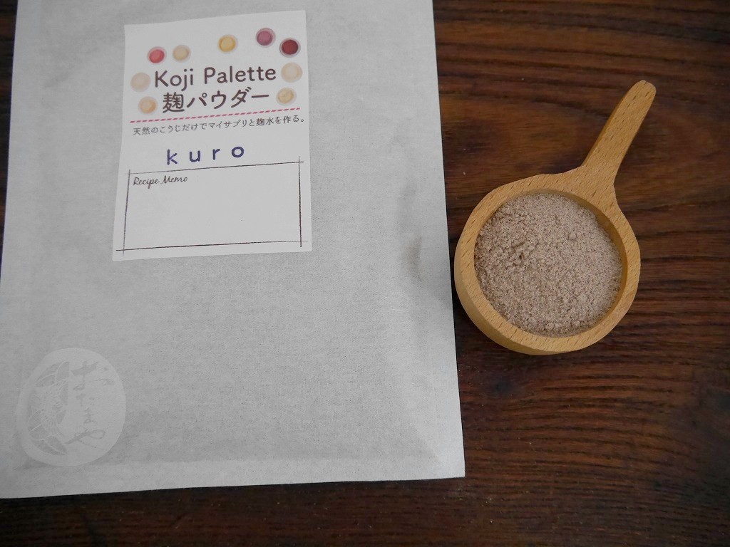 Koji Palette 03 黒米麹パウダー 無農薬有機肥料（100g）kc