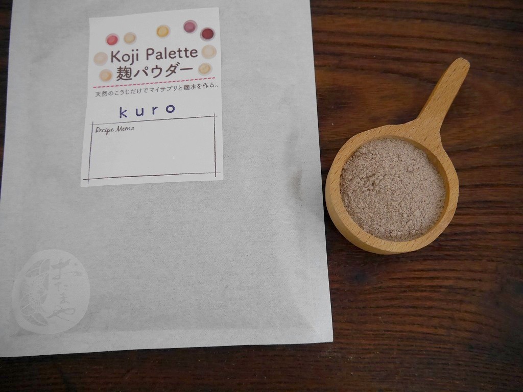 Koji Palette 03 黒米麹パウダー 無農薬有機肥料(100g)kc