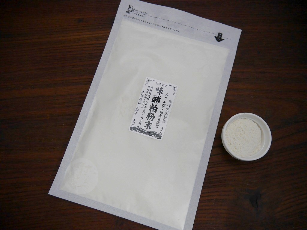 みりん粕粉末 無調整（100g）