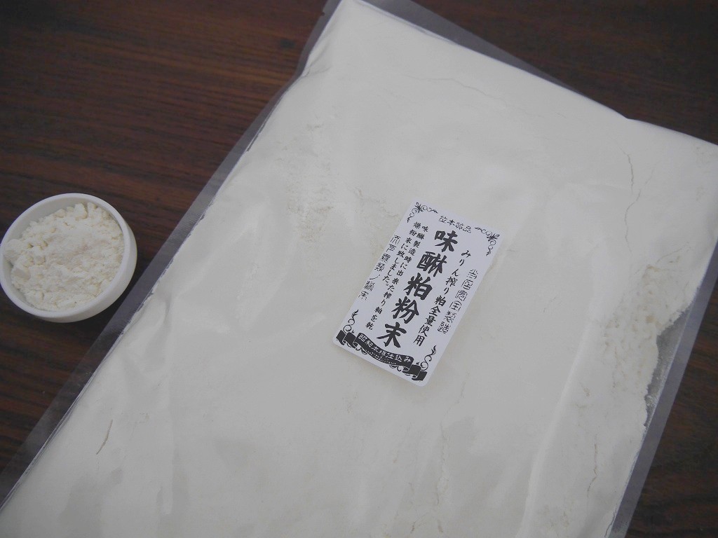 みりん粕粉末 無調整（500g）