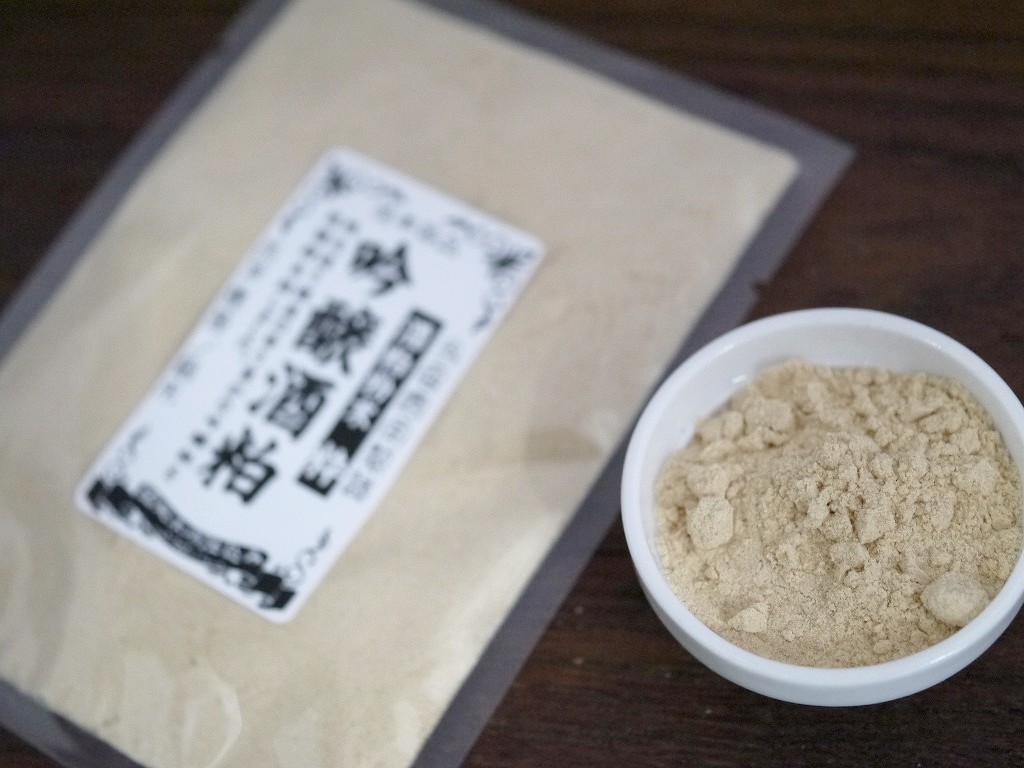 吟醸酒粕粉末 粋(100g)