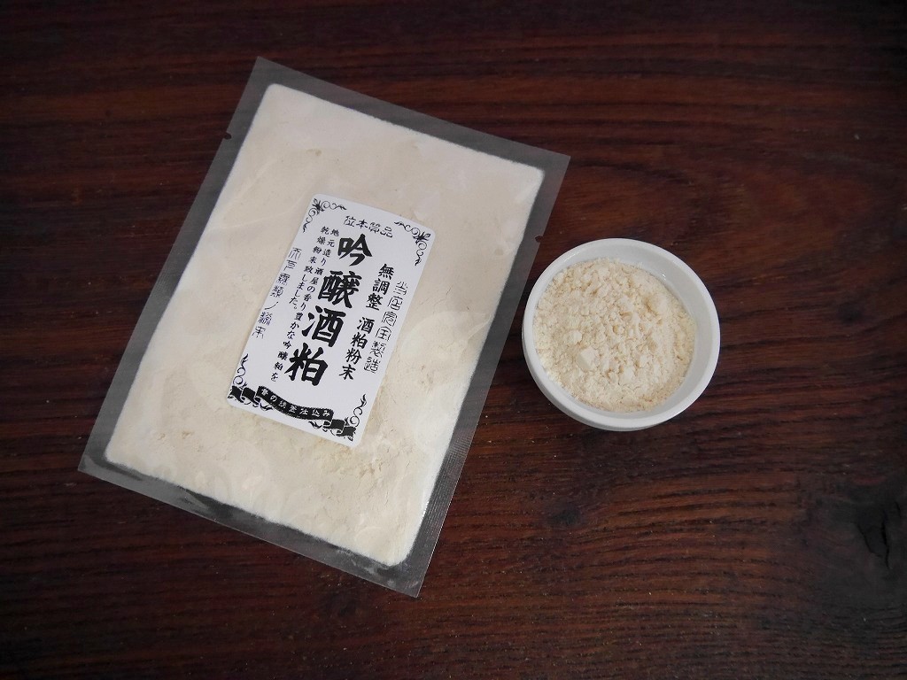 都内で 米麹 酒かす 甘酒粉末 酒粕 あま酒 糀 麹菌 砂糖不使用