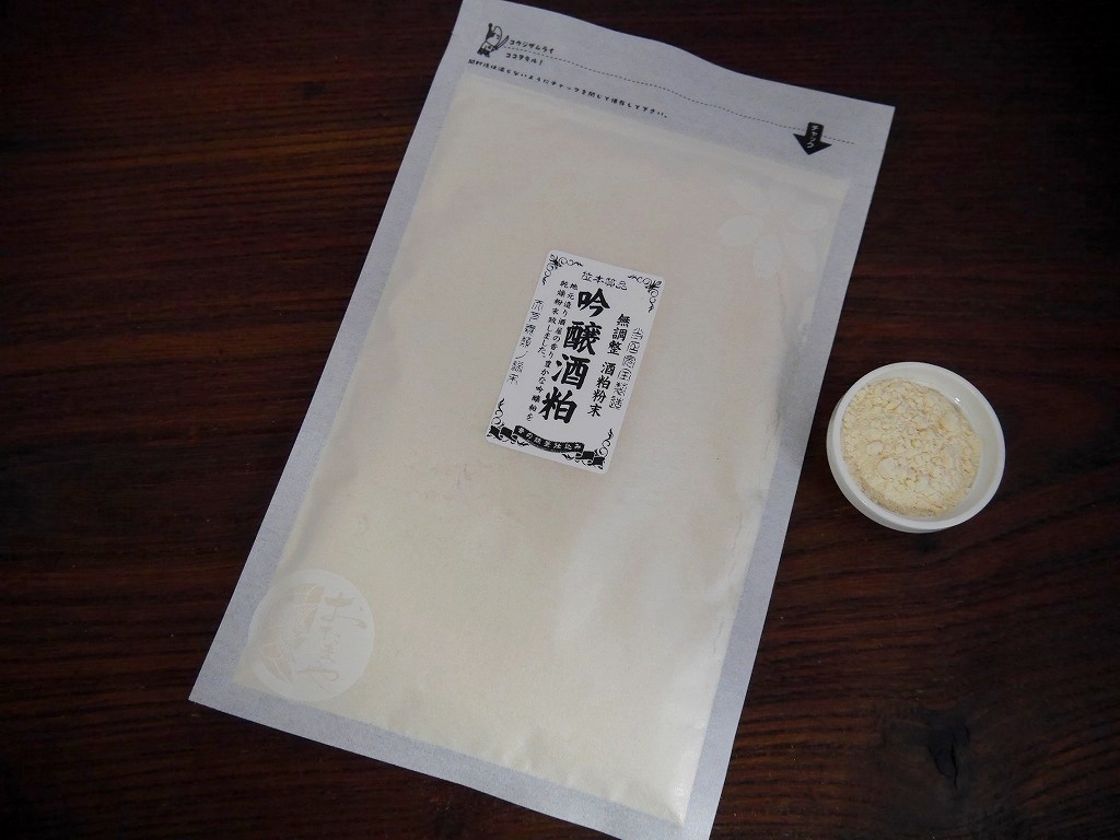 吟醸酒粕粉末 無調整(100g)