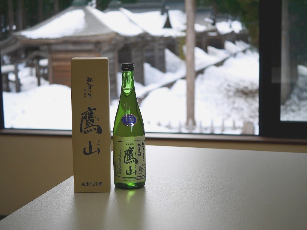 鷹山 純米生原酒（720ml ）香梅 こうばい