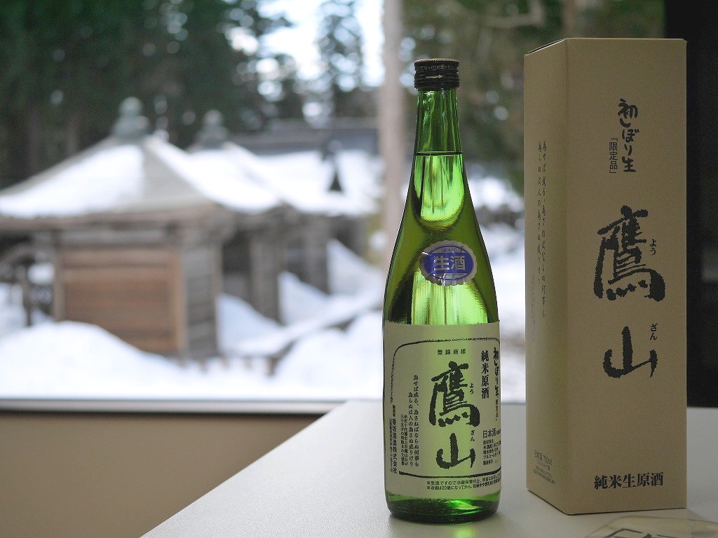 鷹山 純米生原酒(720ml )香梅 こうばい