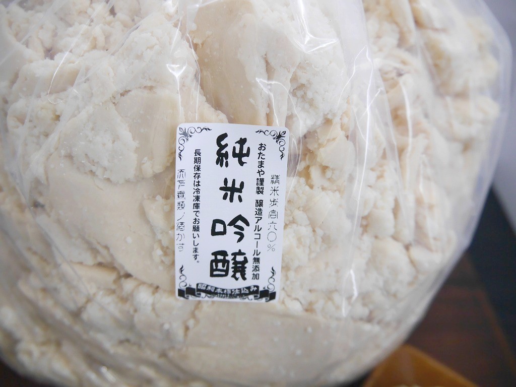 おたまや 純米吟醸酒粕（10kg）醸造用アルコール不使用