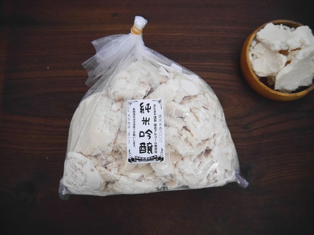 おたまや 純米吟醸酒粕（1kg）醸造用アルコール不使用