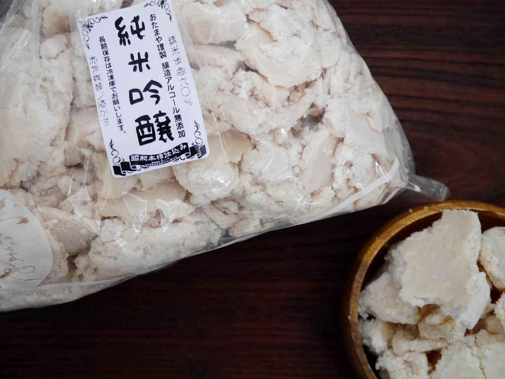 おたまや 純米吟醸酒粕（1kg）醸造用アルコール不使用