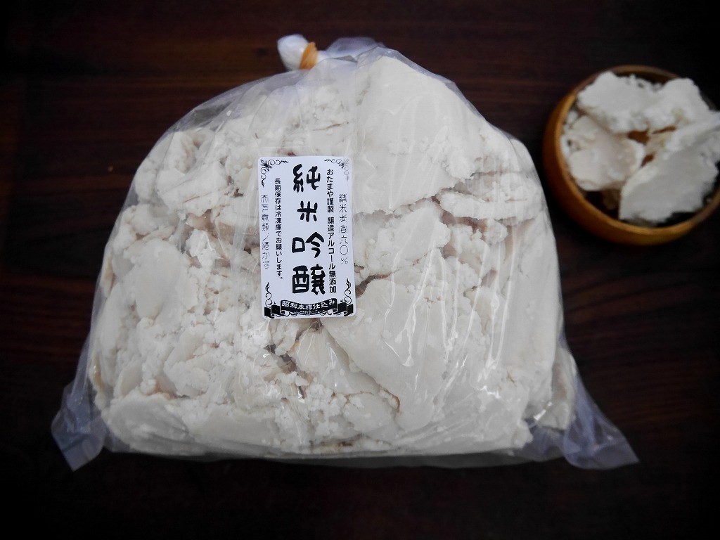 おたまや 純米吟醸酒粕（2kg）醸造用アルコール不使用