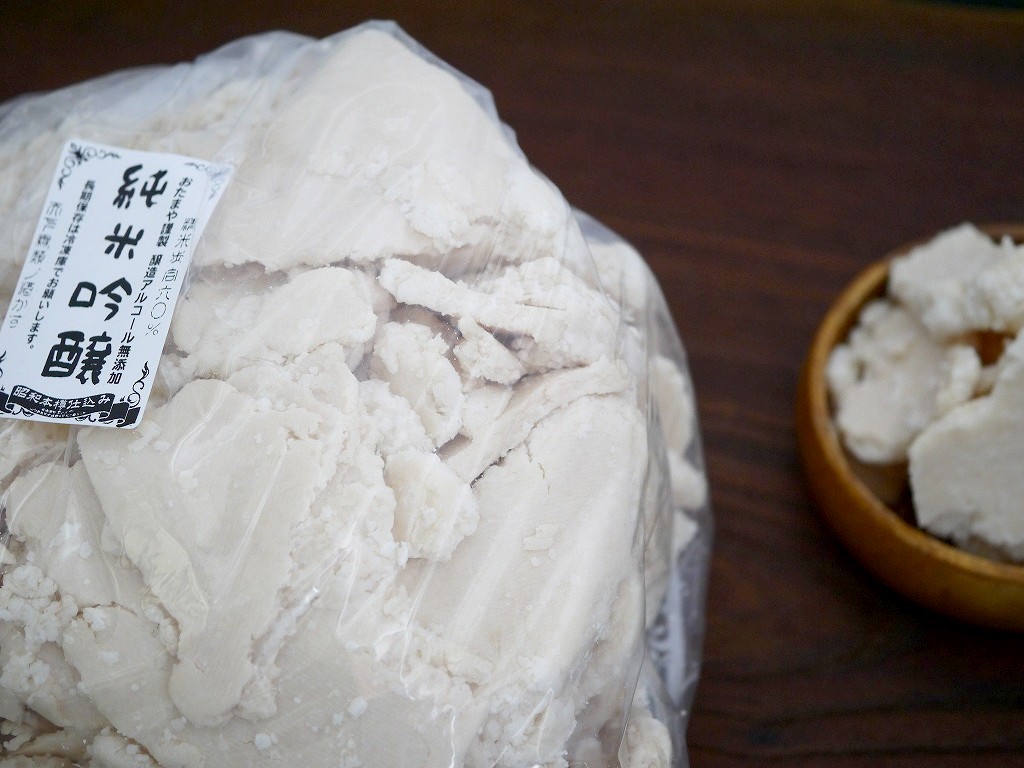 おたまや 純米吟醸酒粕(2kg)醸造用アルコール不使用