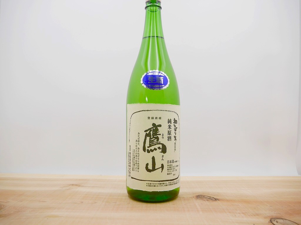 鷹山 純米生原酒（1800ml ）香梅 こうばい