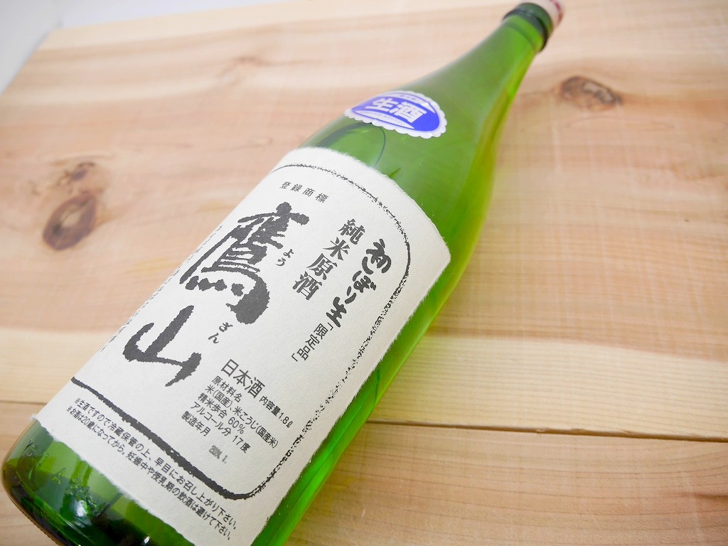 鷹山 純米生原酒（1800ml ）香梅 こうばい