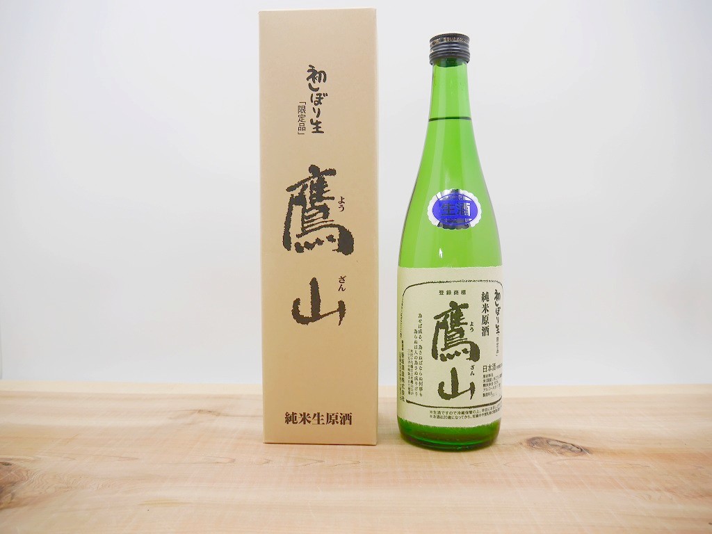 鷹山 純米生原酒（720ml ）香梅 こうばい