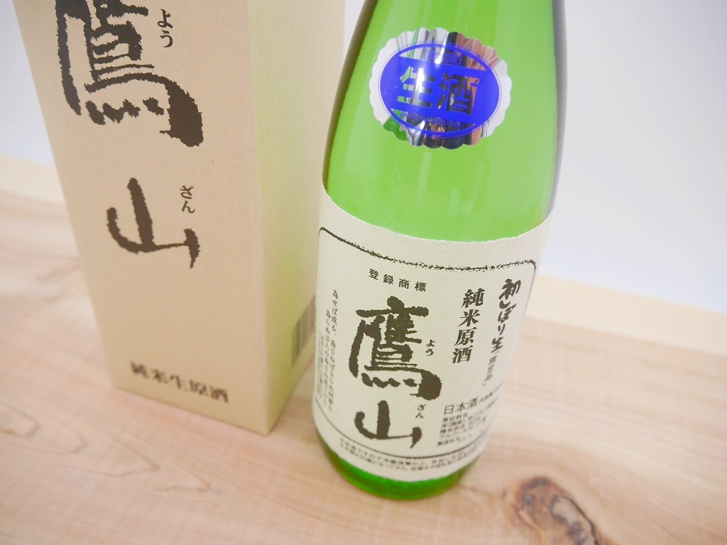 鷹山 純米生原酒（720ml ）香梅 こうばい