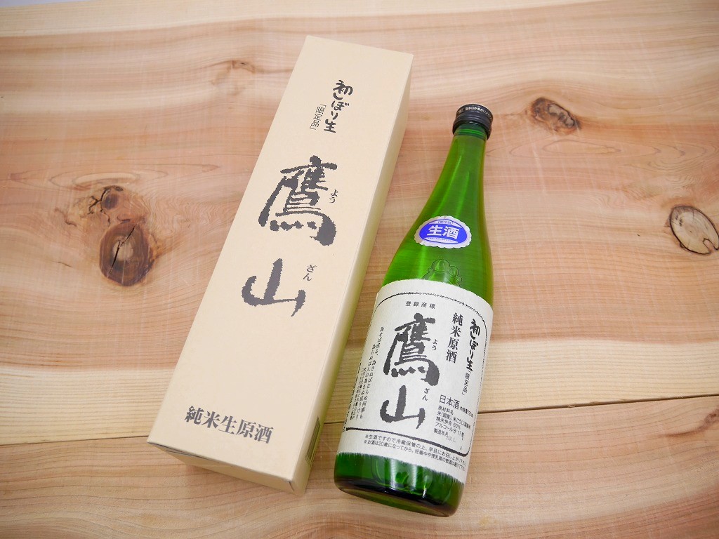 鷹山 純米生原酒（720ml ）香梅 こうばい