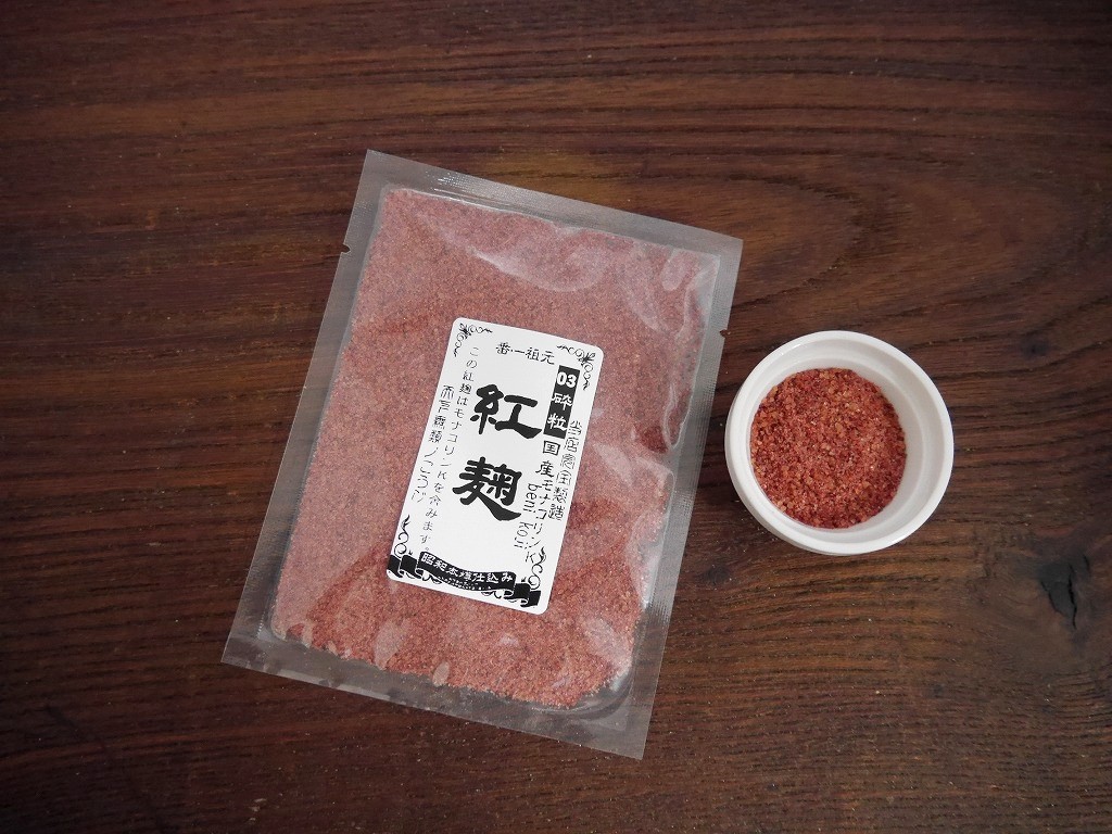 国産 紅麹砕粒 03（ゼロサン）モナコリンK（100g）