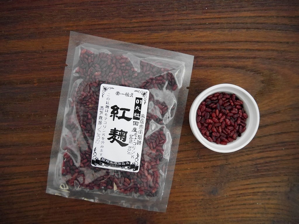 国産 紅麹丸粒 01(ゼロイチ)モナコリンK(100g)