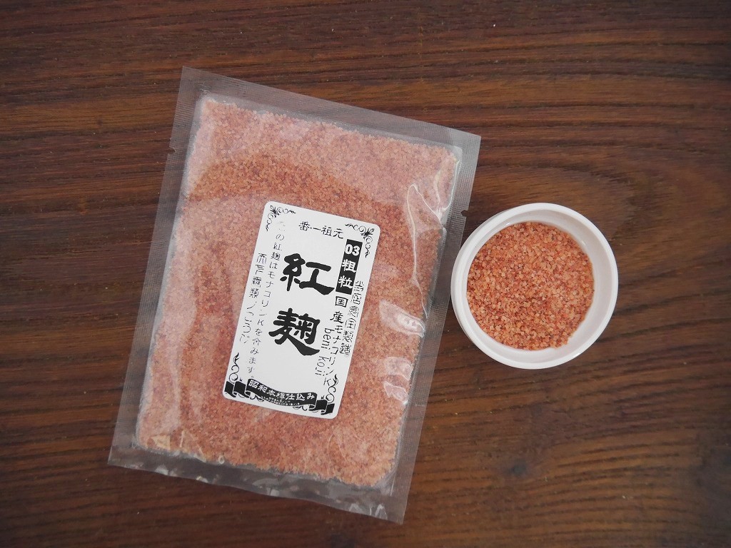 国産 紅麹丸粒 03（ゼロサン）モナコリンK（100g）数量限定