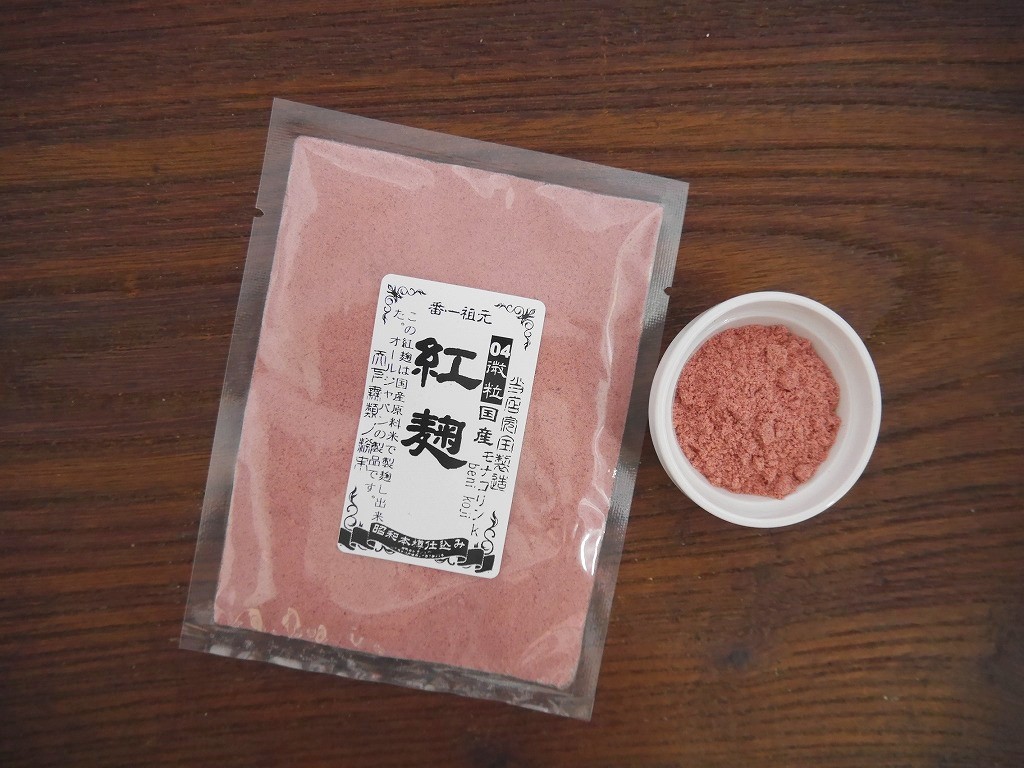 国産 紅麹粉末 04（ゼロヨン）モナコリンK（100g）
