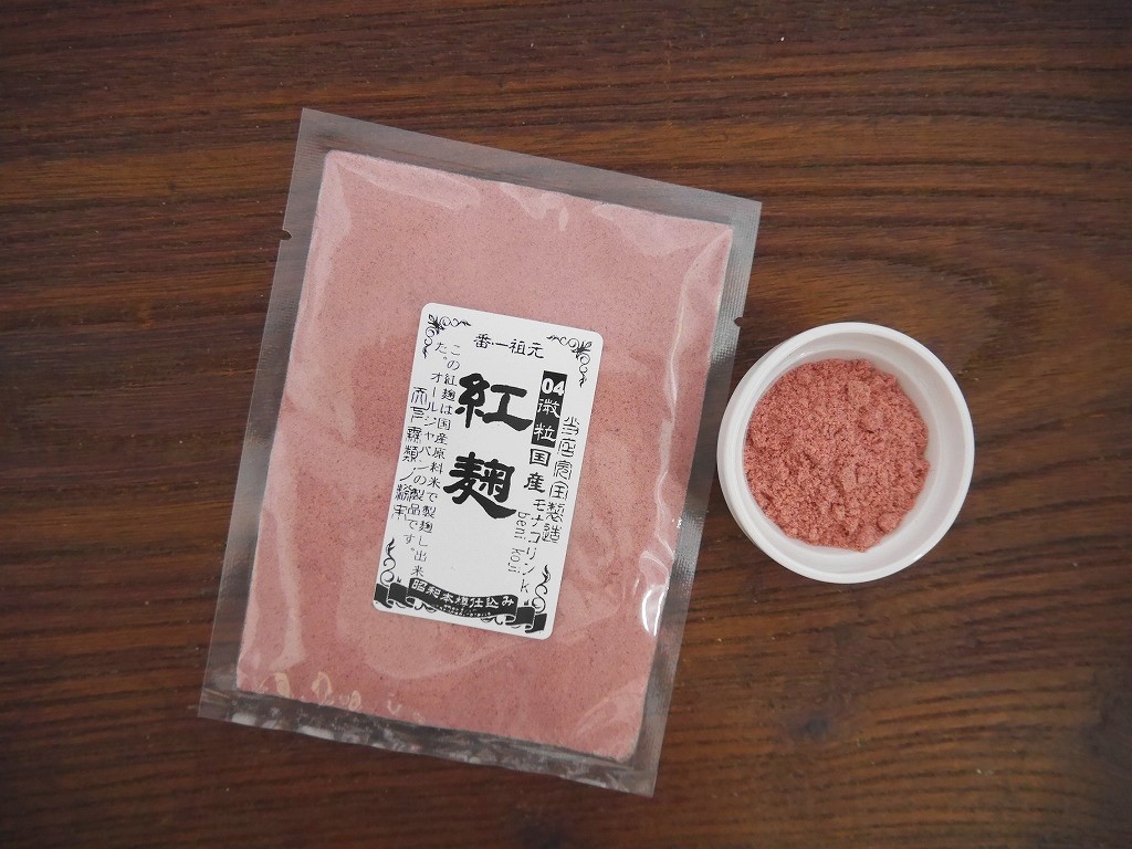 国産 紅麹粉末 04(ゼロヨン)モナコリンK(100g)