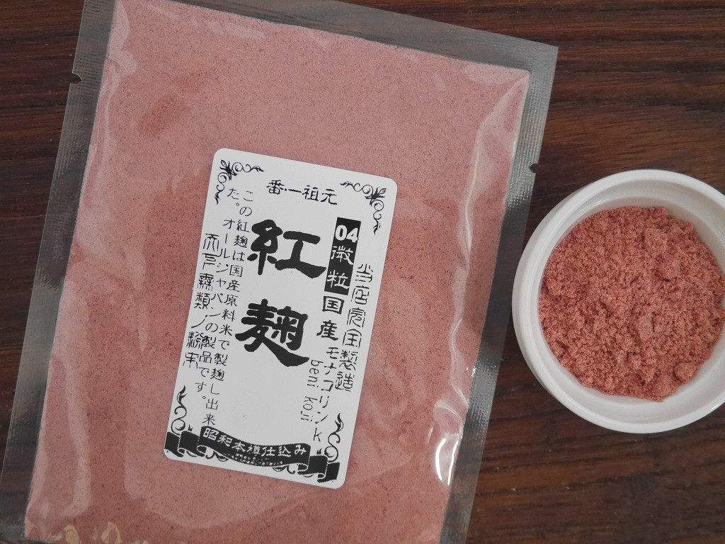 国産 紅麹粉末 04（ゼロヨン）モナコリンK（1kg）