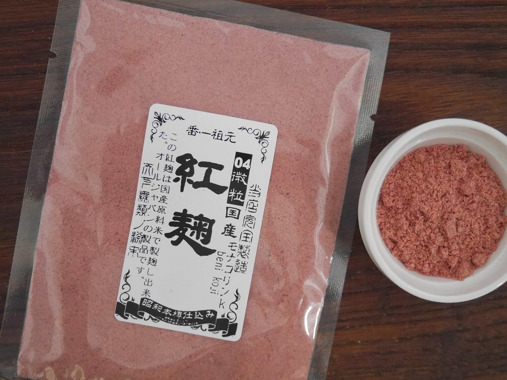 国産 紅麹粉末 04(ゼロヨン)モナコリンK(1kg)
