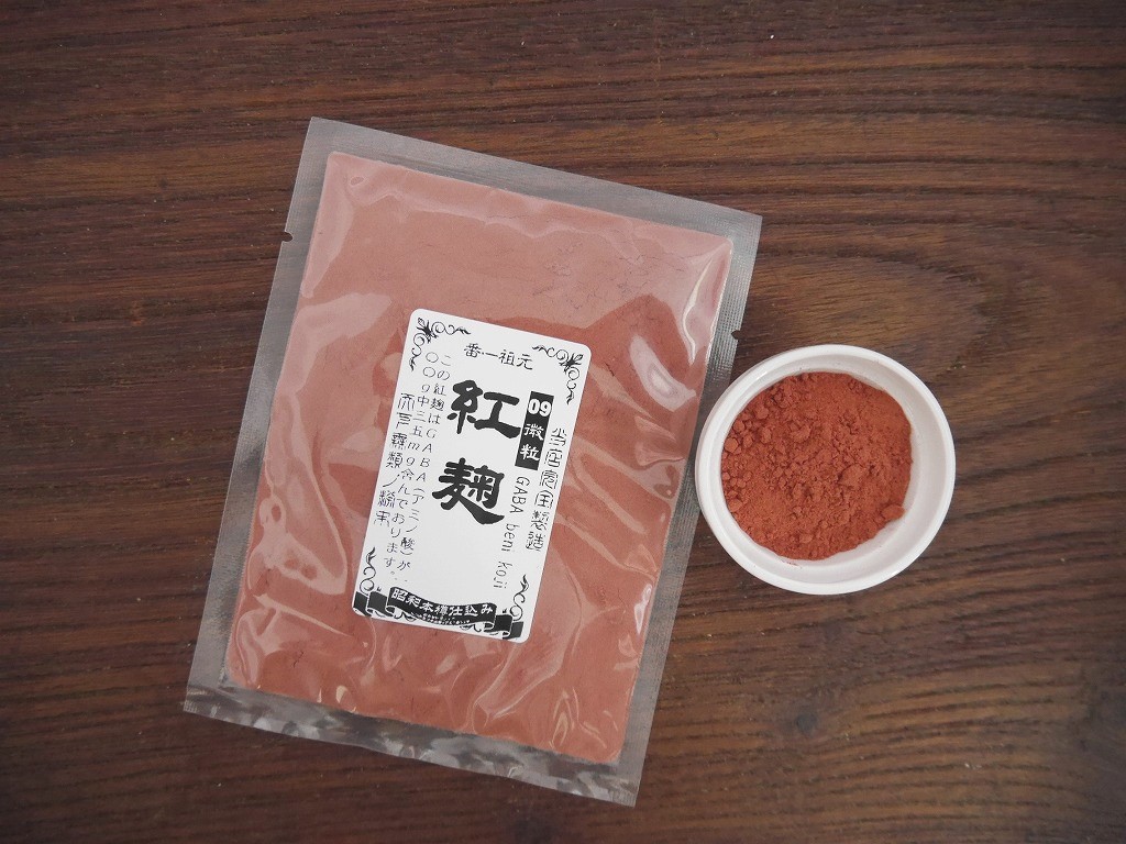 紅麹粉末 09(ゼロキュウ)GABA(100g)