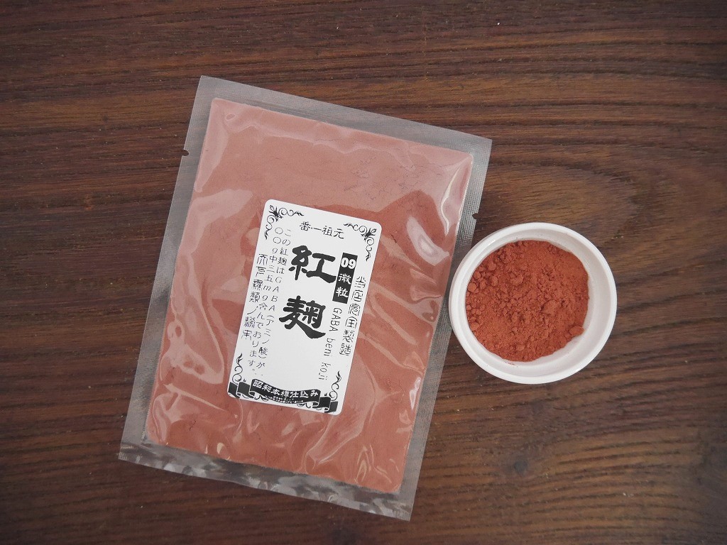 紅麹粉末 09（ゼロキュウ）GABA（100g）