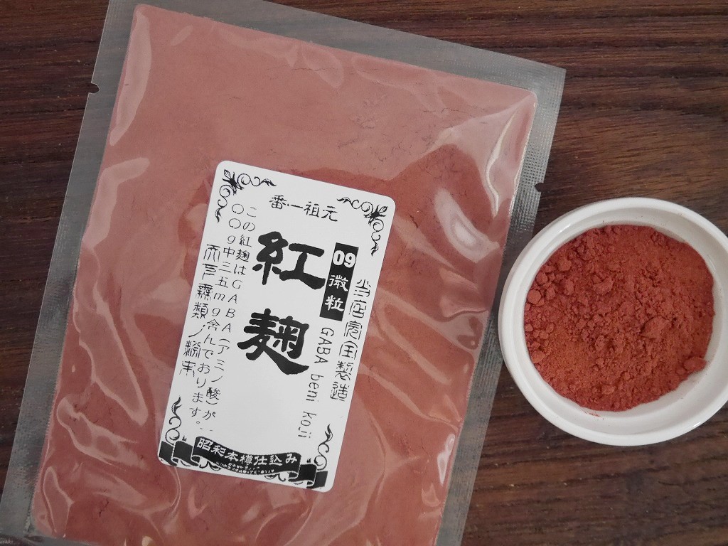 紅麹粉末 09（ゼロキュウ）GABA（100g）