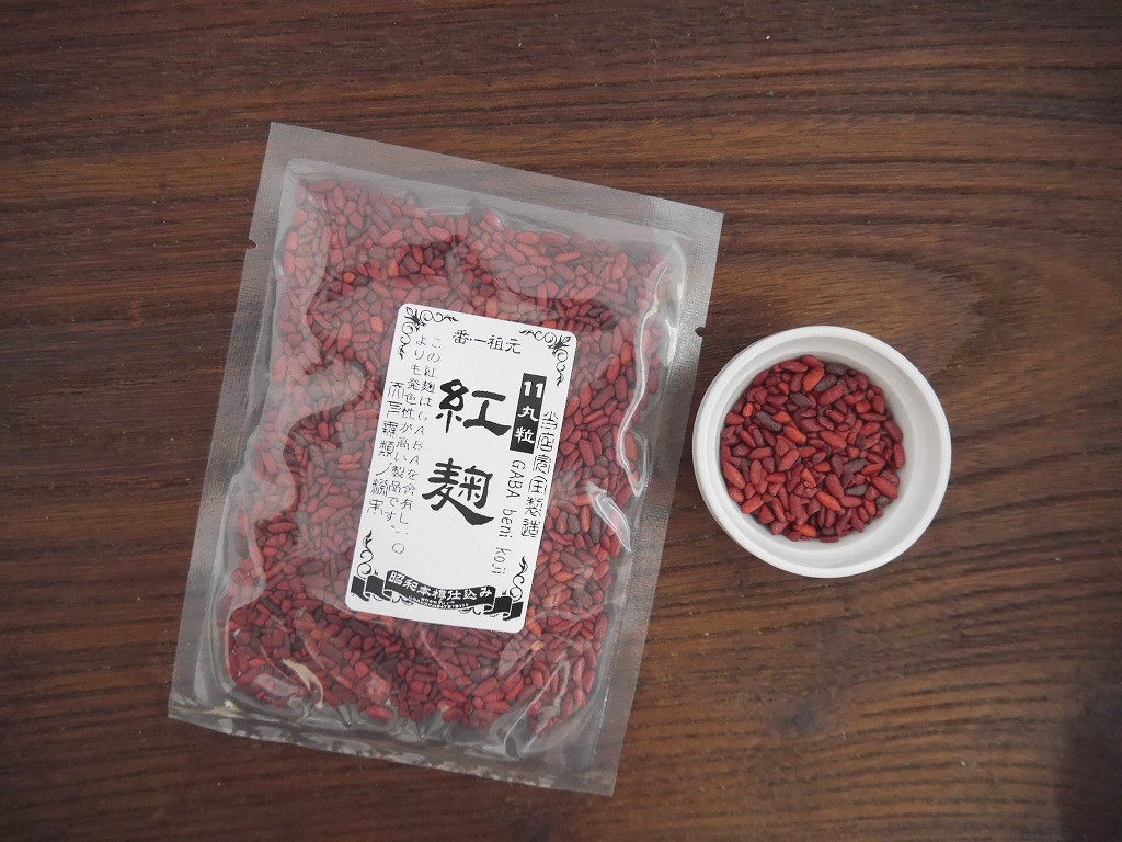 紅麹 丸粒 11(ジュウイチ)GABA(100g)