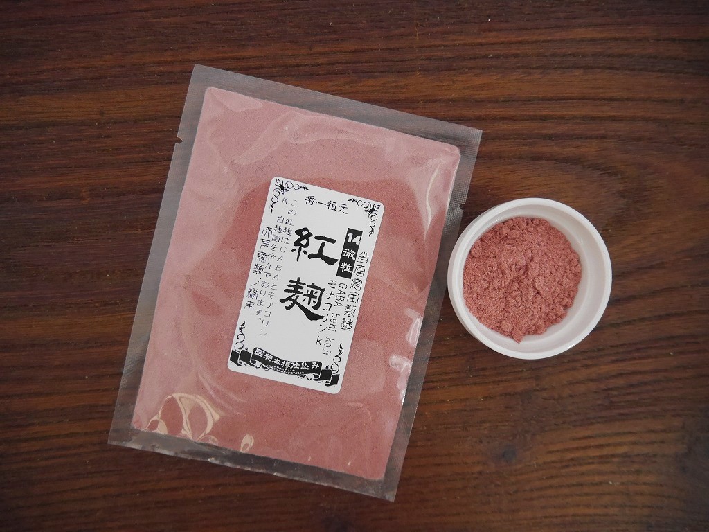 紅麹粉末 14(ジュウヨン)GABA+モナコリンK(100g)