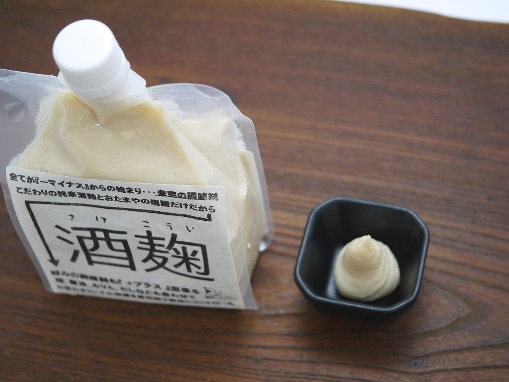 酒麹 発酵純味料（600gパウチ）