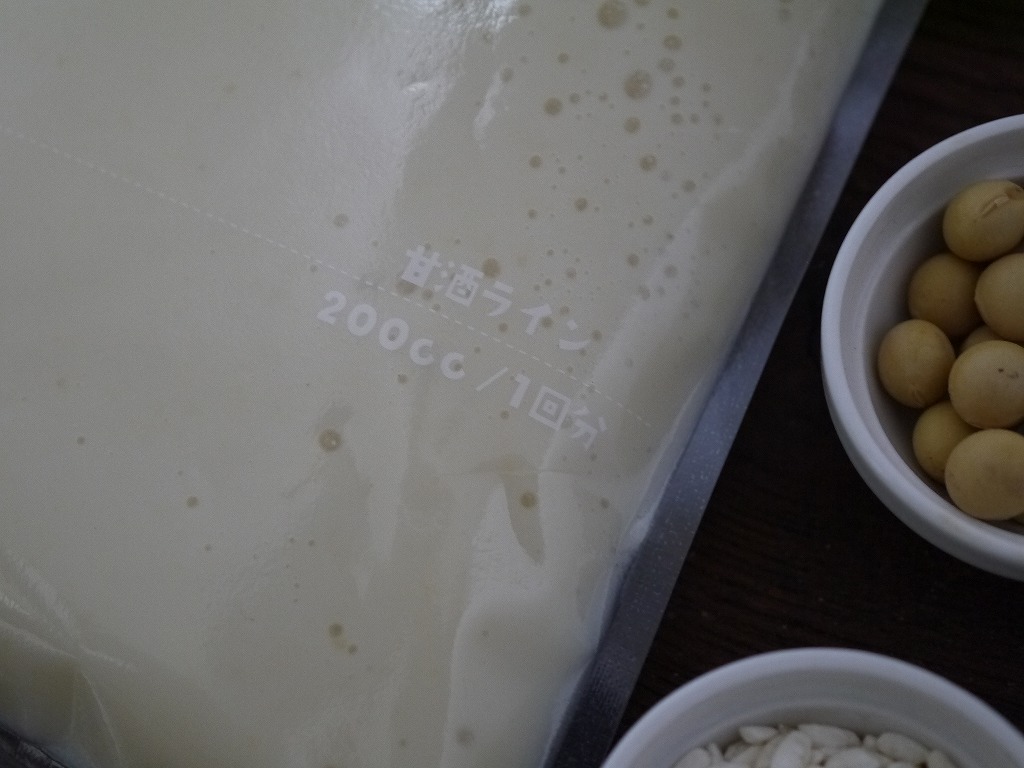 アマスム 豆乳甘酒 無調整(1kg×6個)1ヶ月分