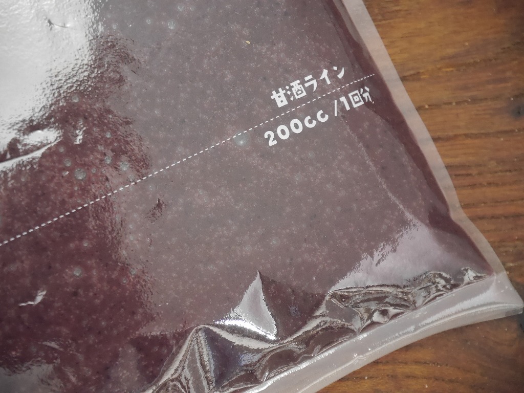 アマスム 黒麹甘酒 無調整（1kg）サンプルLab