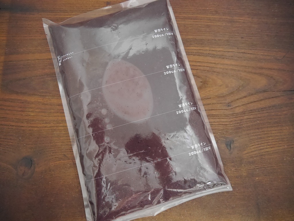 アマスム 黒麹甘酒 無調整（1kg）サンプルLab