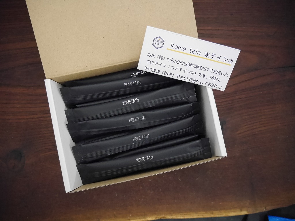 コメテイン kometein(35本)無地箱入 サンプルLab