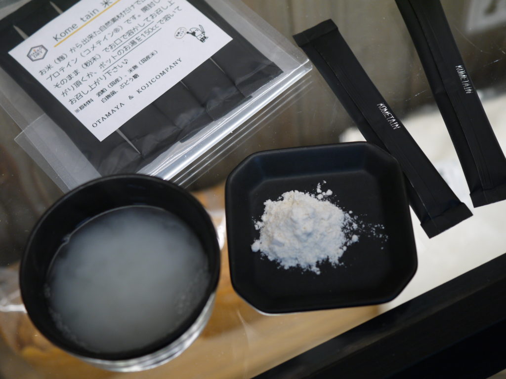 コメテイン kometein(35本)無地箱入 サンプルLab