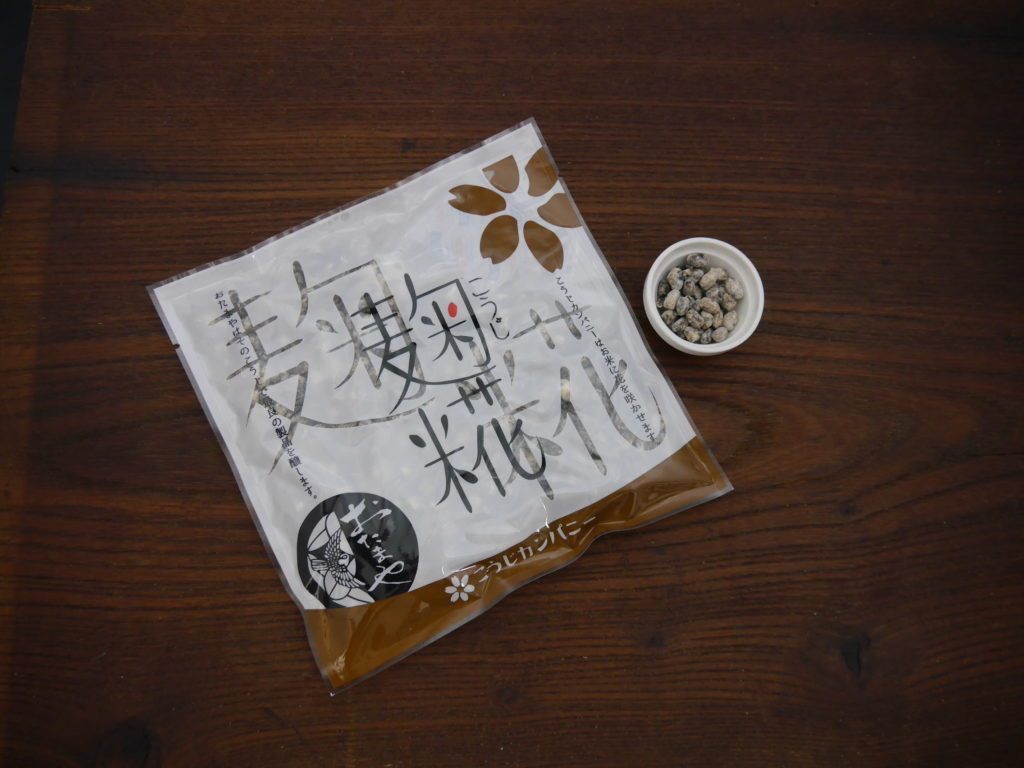黒あずき麹 乾燥麹(110g)サンプルLab