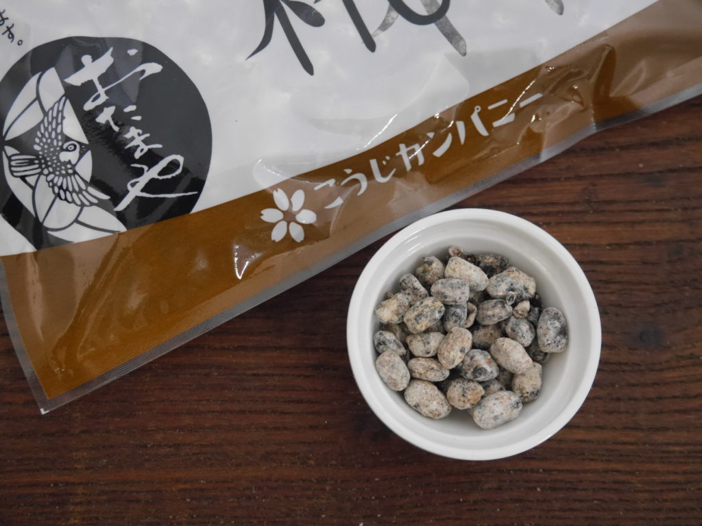 黒あずき麹 乾燥麹(110g)サンプルLab