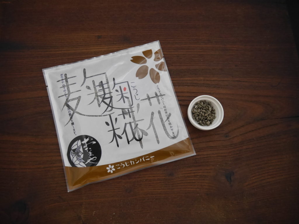 黒麹 乾燥麹(130g)サンプルLab